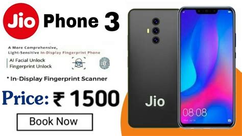 JIO PHONE 3 | How to BOOK Jio Phone 3 | 48MP 📸 Triple Camera | Price ₹1499 | 5G | Ram 6GB - YouTube