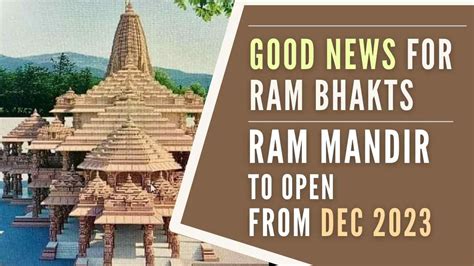 Good news for Ram Bhakts, Bhavya Ram Mandir in Ayodhya to open from December 2023 - PGurus