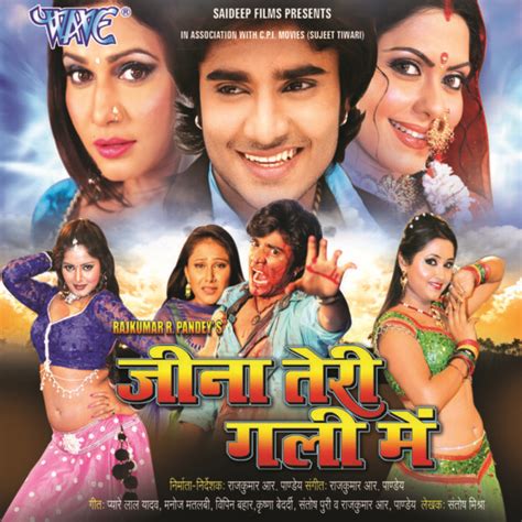 10 Posters Of Bhojpuri Movies That Have The Best Titles And Will Tickle ...