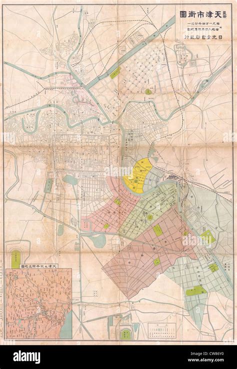 1930 nikkodo map of tienjien tientsin hi-res stock photography and ...