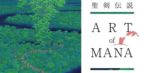 Official Mana series hardcover art book hits Amazon low at $26.50, more