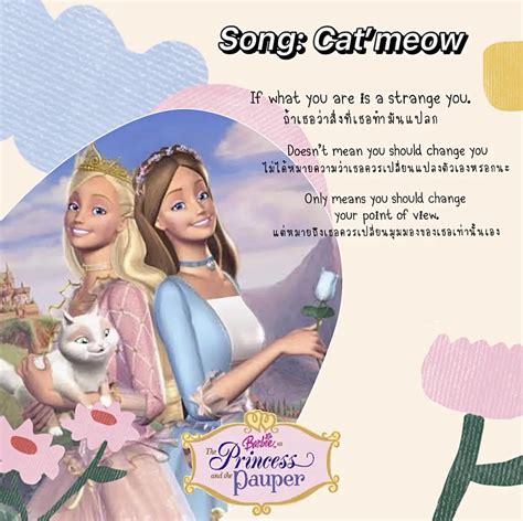 Barbie song for friend 🎧 | แกลเลอรีที่โพสต์โดย TheFairySecret | Lemon8