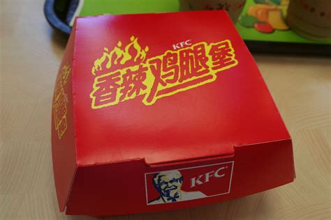 Real of fake KFC? | This is the real packaging to a KFC burg… | Flickr