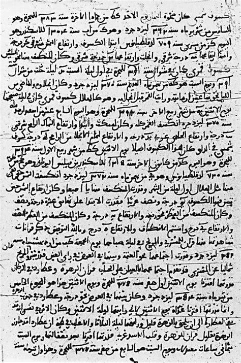 Arabic Script Wikipedia