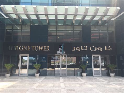 The One Tower - Grade A Commercial Tower in Dubai | Get Office