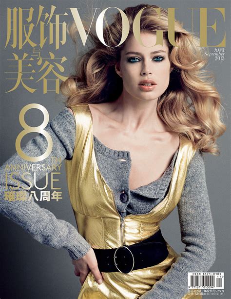 WE DON'T VOGUE: VOGUE CHINA’S 8TH ANNIVERSARY ISSUE