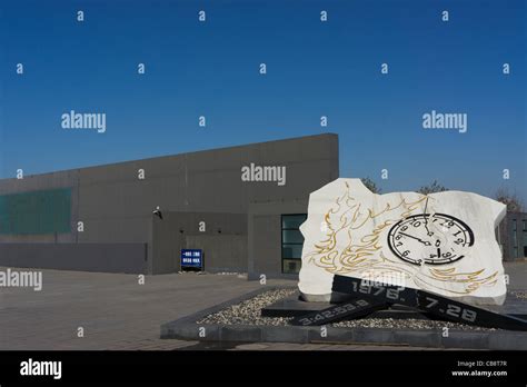 Tangshan Earthquake Memorial, Tangshan, China Stock Photo - Alamy