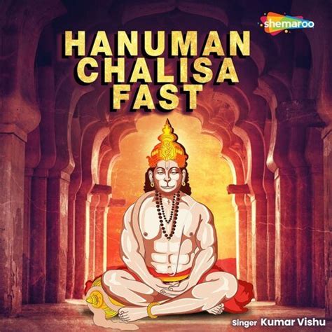 Hanuman Chalisa (Fast) Songs Download - Free Online Songs @ JioSaavn