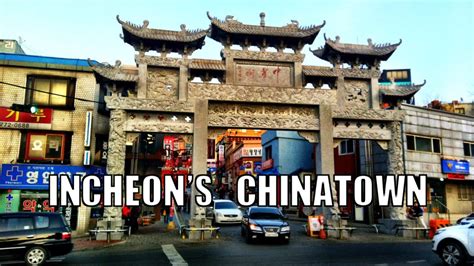 Incheon's Chinatown - YouTube