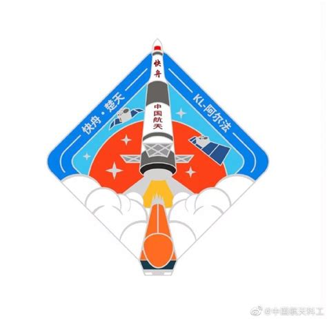 #MadeInChina #中國製造 #ExPace | #快舟; #CASIC Rocket Technology Company #PrivateChineseSpaceCompany ...