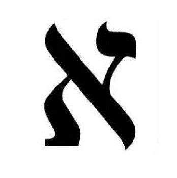 Alef is the first letter in the Hebrew alphabet. Although it is ...