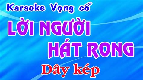 Karaoke vọng cổ LỜI NGƯỜI HÁT RONG - DÂY KÉP [Bản chuẩn] - YouTube