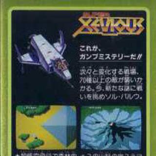 Super Xevious Characters - Giant Bomb