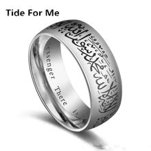 Popular Muslim Wedding Rings-Buy Cheap Muslim Wedding Rings lots from China Muslim Wedding Rings ...