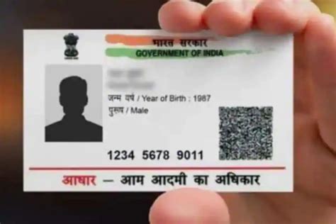 Guests Were Asked To Show Aadhar Card At A Wedding In UP