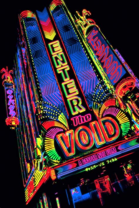 Affiches, posters et images de Enter the Void (2010) - SensCritique