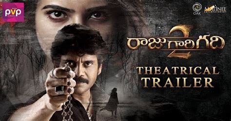 Raju Gari Gadhi 2 Trailer – Raju Gari Gadhi Movie Theatrical Trailer