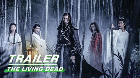 【SUB】Official Trailer: The Living Dead - Spinoff movie of The Untamed 《陈情令之生魂》终极预告 | iQIYI - YouTube