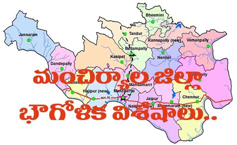 Mancherial District Geographical Features