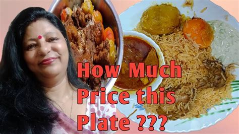 Chiken Biriyani & Mutton Kosha ||Sunday Special Menu @subhamitaslifestyle9961 - YouTube