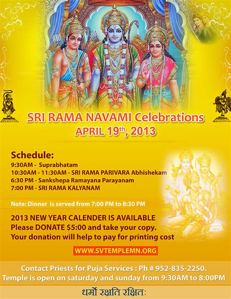 Sri Rama Navami Celebrations – Sri Venkateswara (Balaji) Temple