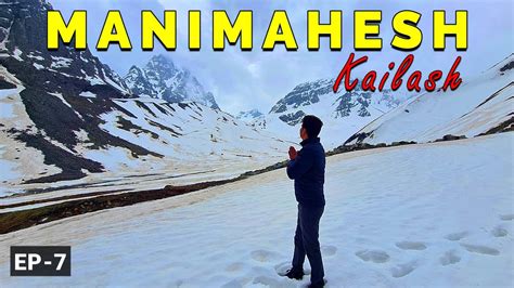 Manimahesh Kailash Trek | Manimahesh Kailash Yatra | Manimahesh Lake ...