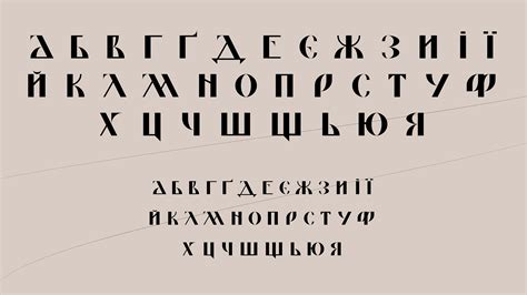 cyrillic display font on Behance