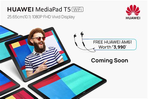 Huawei Mediapad T5 WiFi Only Version Coming Soon on Amazon India