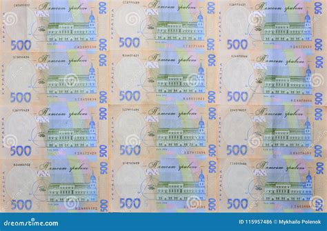 A Close-up of a Pattern of Many Ukrainian Currency Banknotes with a Par ...