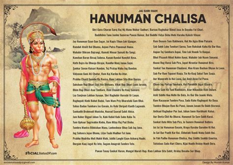 Shri Hanuman Chalisa PDF with Lyrics and Images - Jai Shri Ram 5 | Hanuman chalisa, Shri hanuman ...