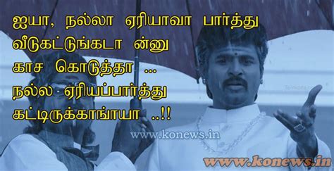 Parotta Soori Comedy Dialogues