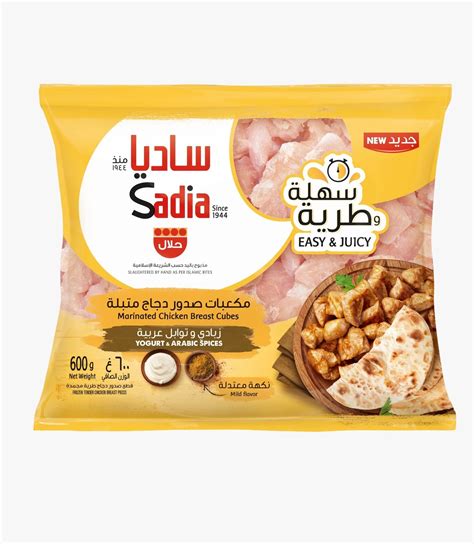 Buy Sadia Marinated Chicken Breast Cubes Yogurt & Arabic Spices 600 g Online in UAE | Talabat UAE