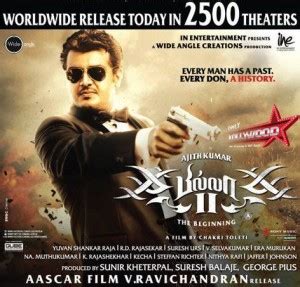 Billa 2 - Only Kollywood