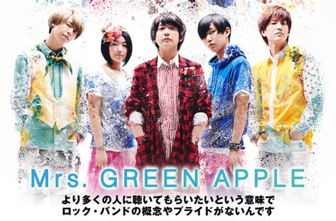 Mrs. GREEN APPLE | Skream! インタビュー 邦楽ロック・洋楽ロック ポータルサイト