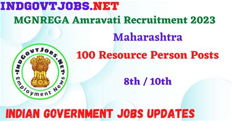 MGNREGA Amravati Recruitment 2023 – 100 Resource Person Posts Apply ...