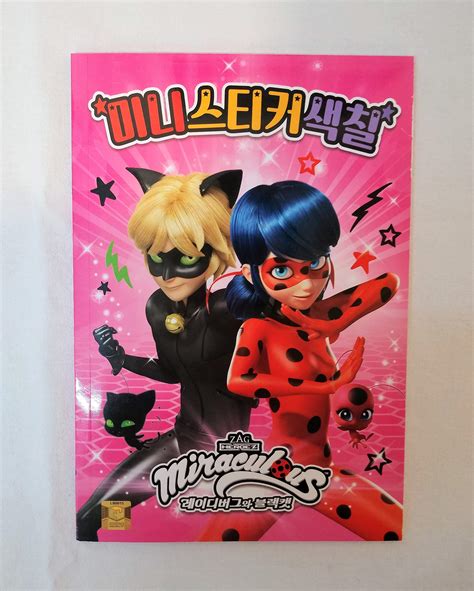 Bendon Miraculous Ladybug Coloring Book For Activities, 59% OFF