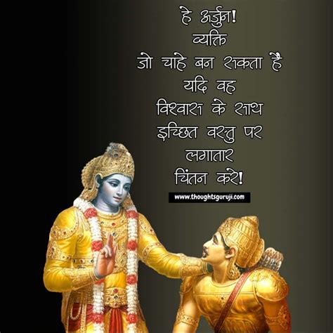 Radha Krishna Quotes in Hindi with Images | राधा कृष्ण स्टेटस