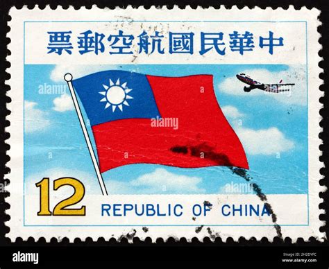 CHINA - CIRCA 1980: a stamp printed in the China shows China flag ...