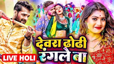 Bhojpuri Holi Songs 2024 - Fran Charmaine