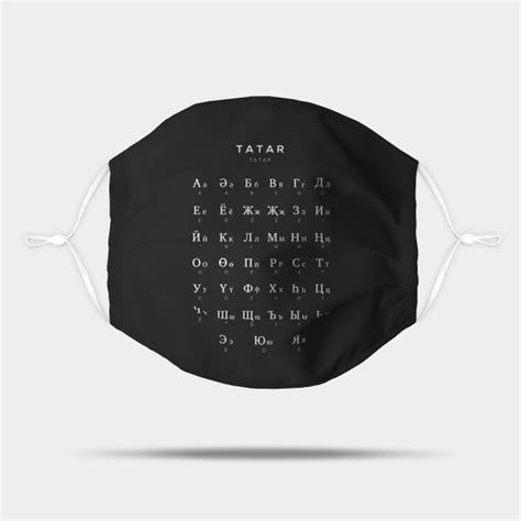 Tatar Alphabet Chart, Kazakh Language Chart, Black - Tatar - Mask | TeePublic