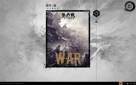 WAR & ART :: Behance