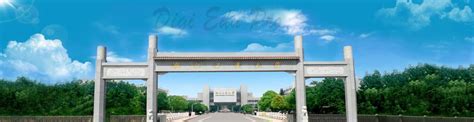 Hebei University of Technology