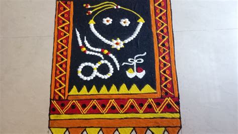 Haldi Kumkum Rangoli|Haldi Kunku Rangoli|Saree Rangoli Designs|Sankranti Special Black Saree ...