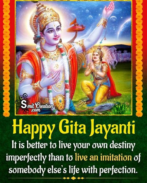 Happy Gita Jayanti Message Photo - SmitCreation.com