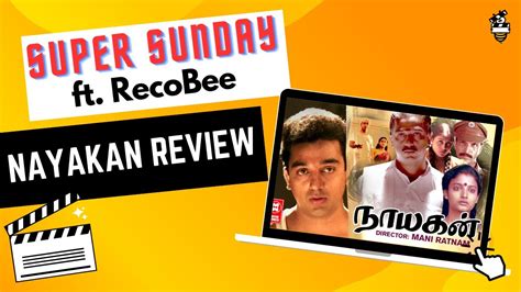 Nayakan movie review | Kamal Haasan | Maniratnam | Ilayaraja | P C Sreeram | RecoBee - YouTube