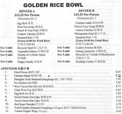 Menu at Golden Rice Bowl restaurant, San Jose