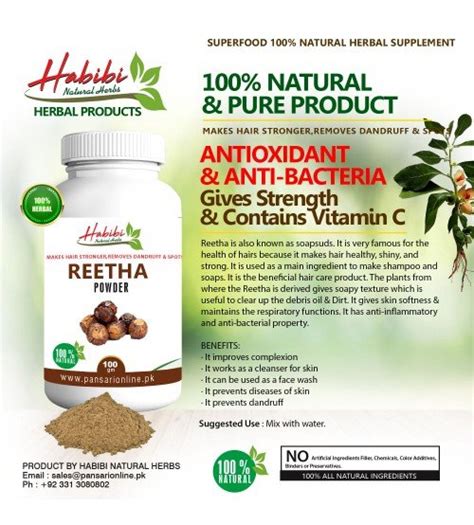 Reetha Powder By Pansari Online, آریٹھہ پوڈر