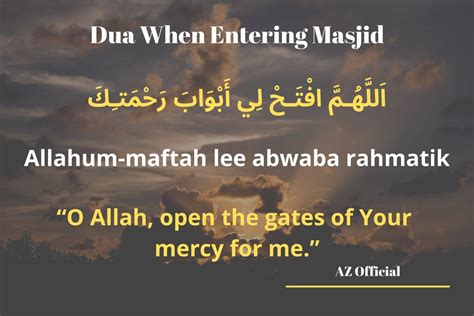 Dua For Entering And Leaving Masjid | AZ Official