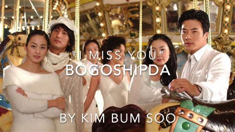 Kim Bum Soo Bogoshipda lyrics Stairway To Heaven OST Drama - YouTube