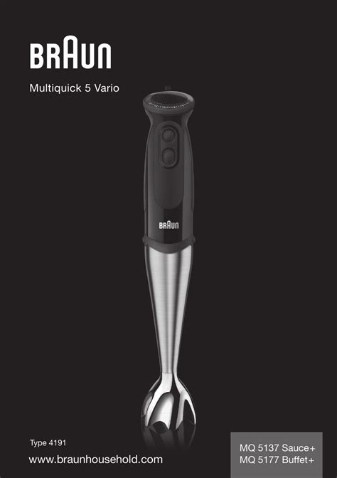 BRAUN MULTIQUICK 5 VARIO MQ 5177 BUFFET+ MANUAL Pdf Download | ManualsLib